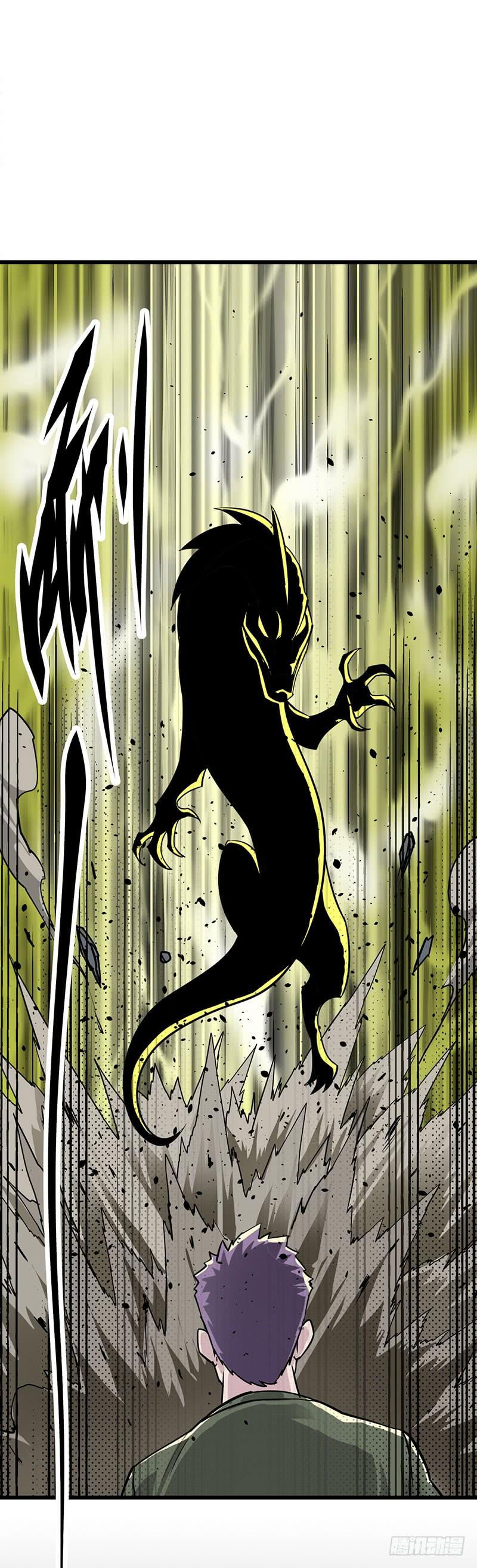 The Hunter Ch.5 p39