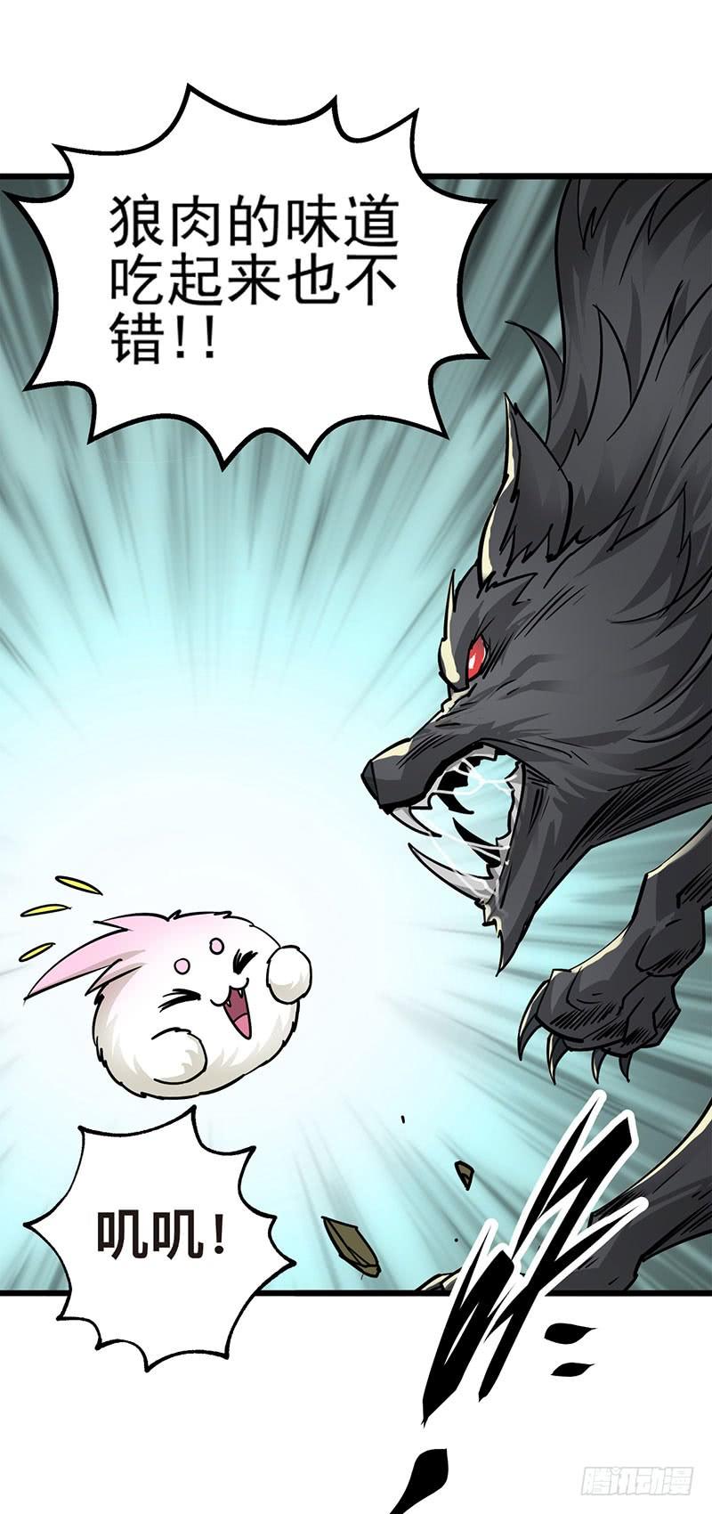 The Hunter Ch.5 p4