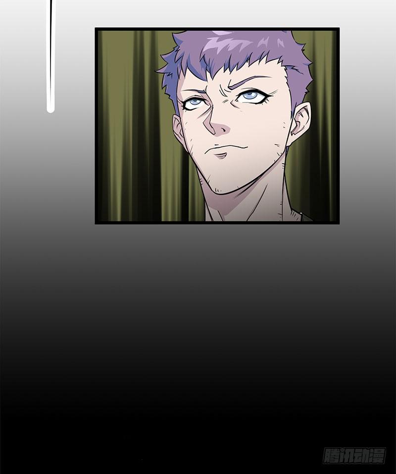 The Hunter Ch.5 p40