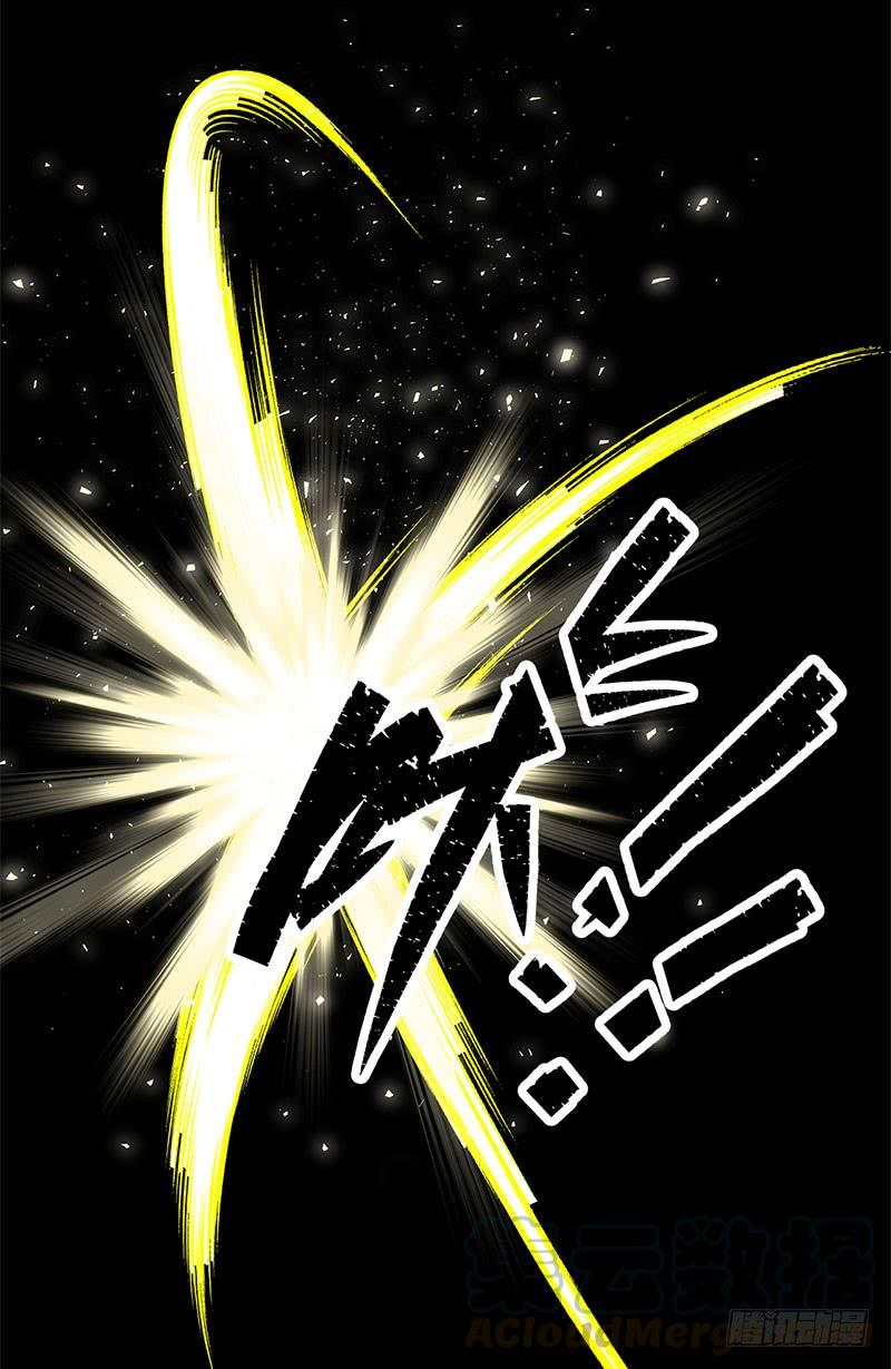 The Hunter Ch.5 p41
