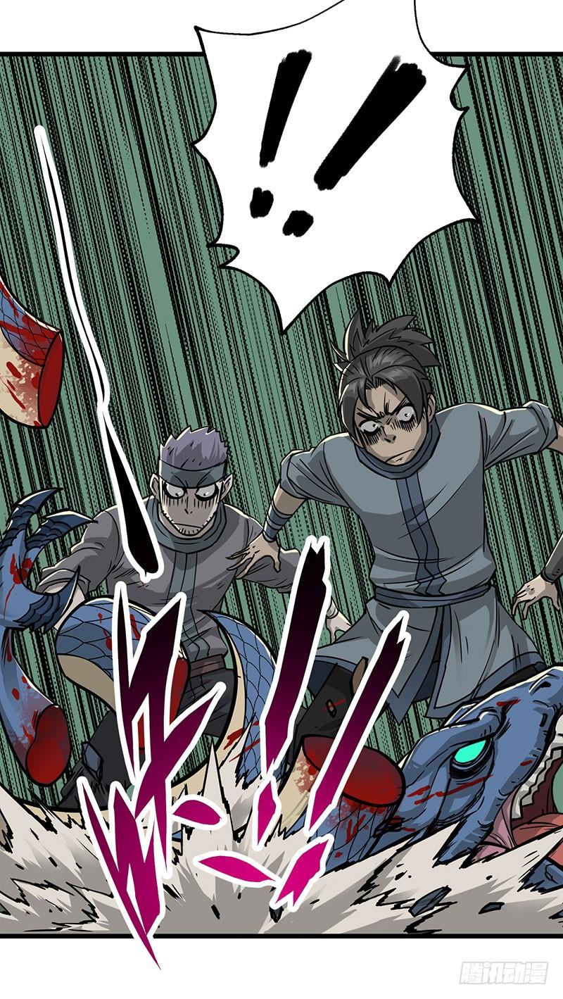 The Hunter Ch.5 p46