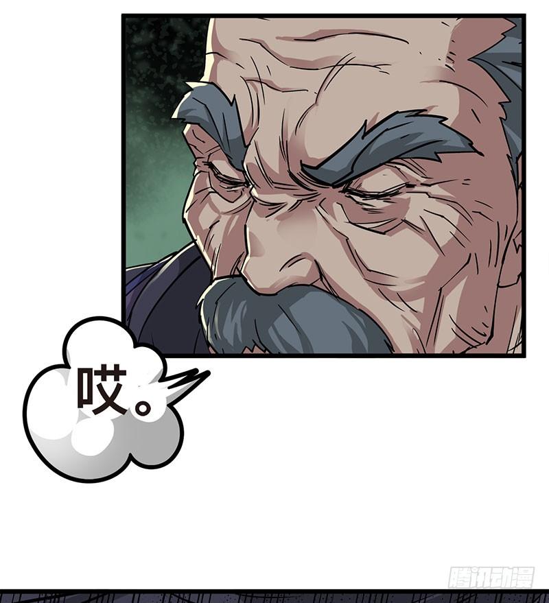 The Hunter Ch.5 p49
