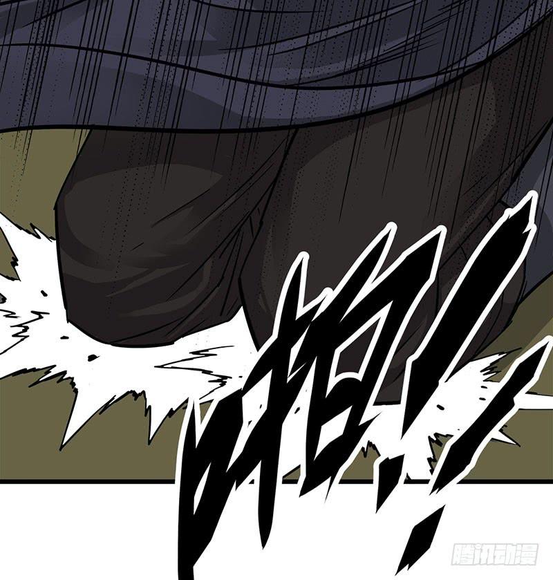 The Hunter Ch.5 p50