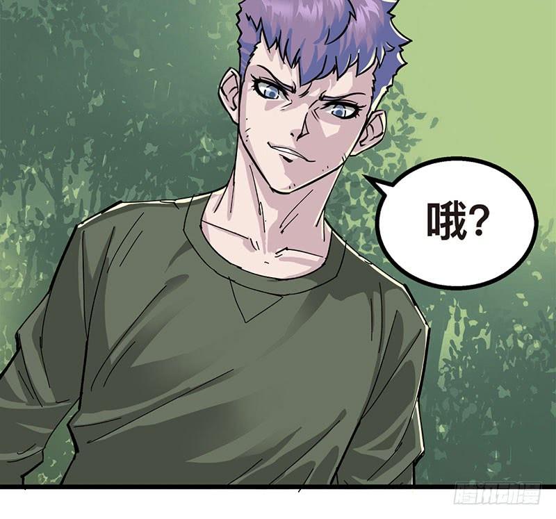 The Hunter Ch.5 p53