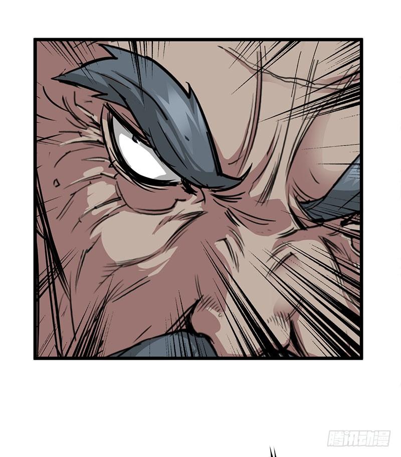 The Hunter Ch.5 p54
