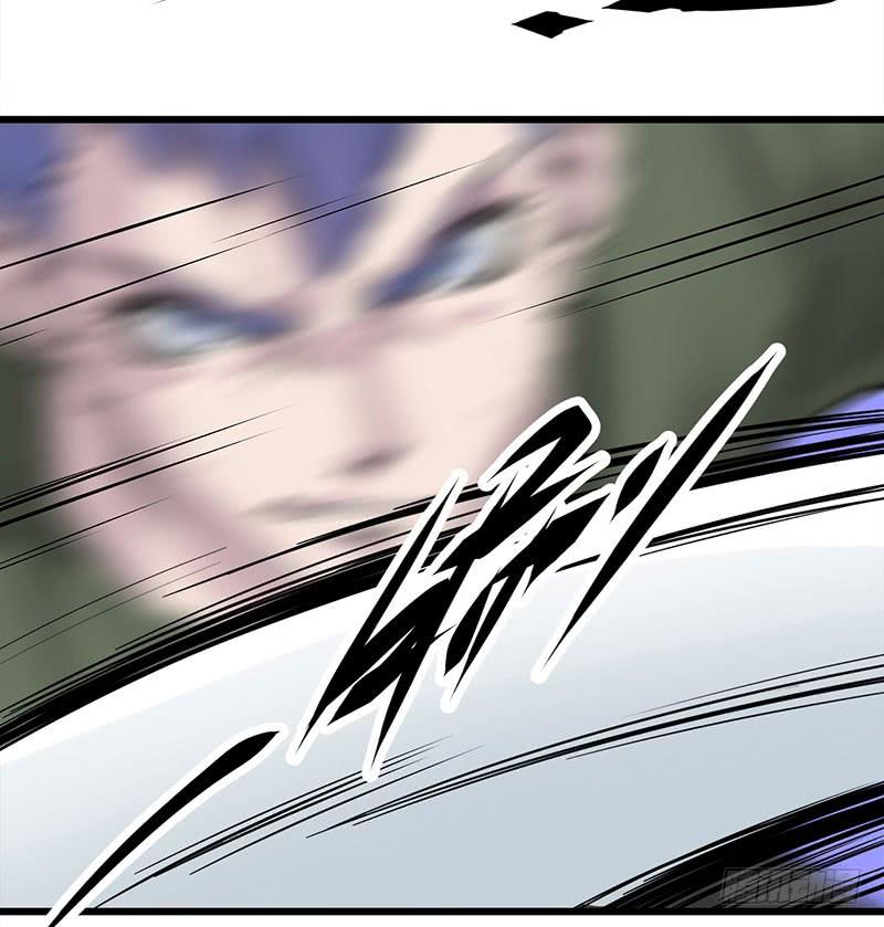 The Hunter Ch.5 p8