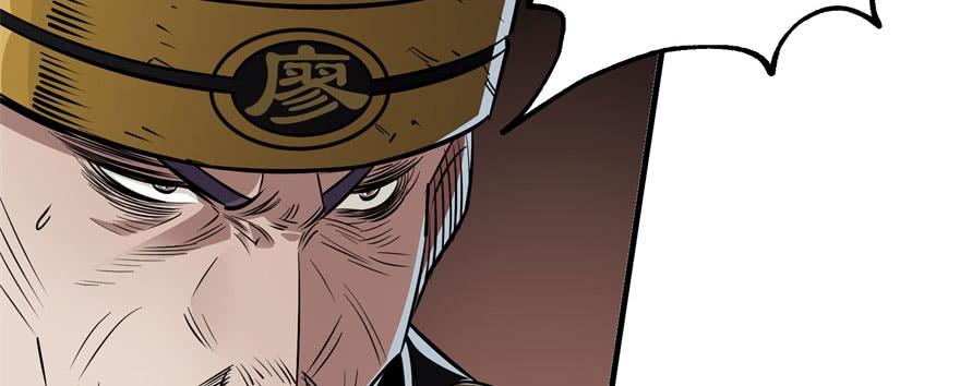 The Hunter Ch.50 p103