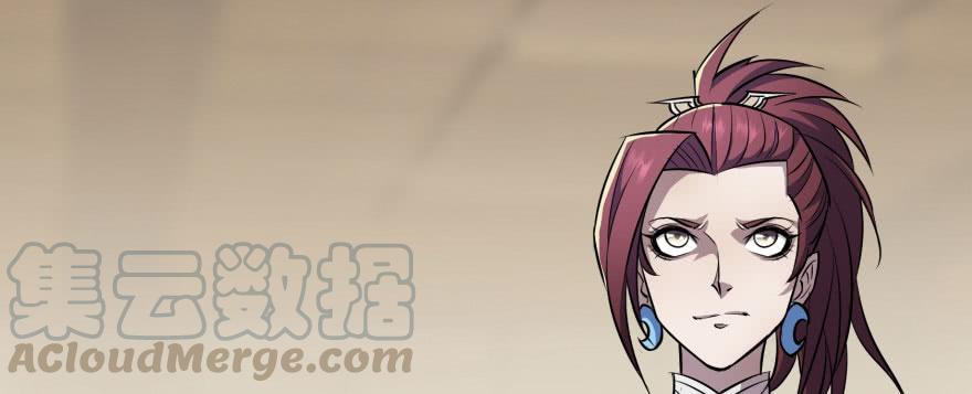 The Hunter Ch.50 p11