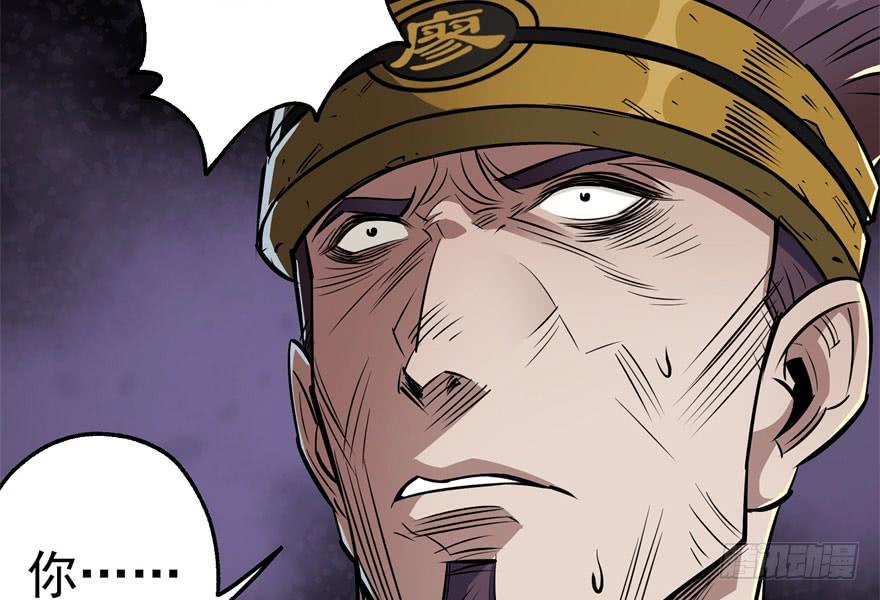 The Hunter Ch.50 p117