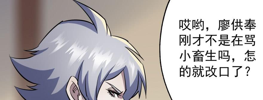 The Hunter Ch.50 p126
