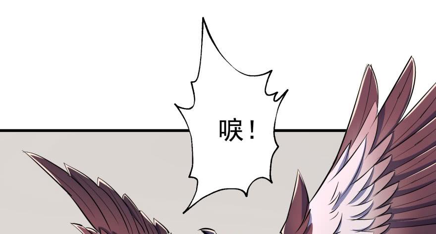 The Hunter Ch.50 p43