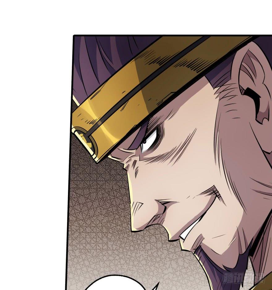 The Hunter Ch.51 p10