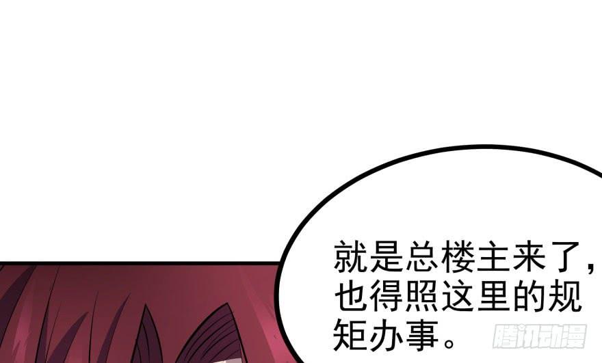 The Hunter Ch.51 p103