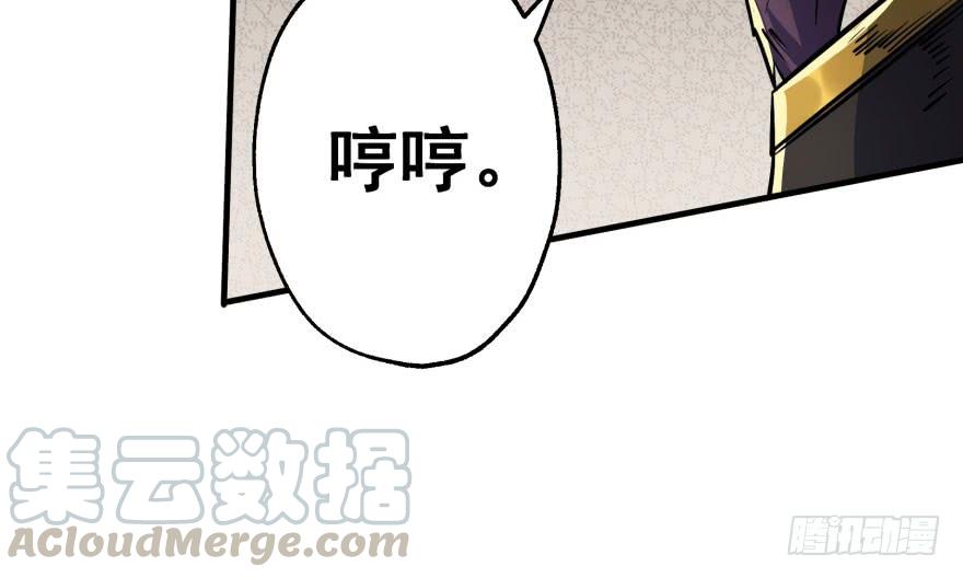 The Hunter Ch.51 p11