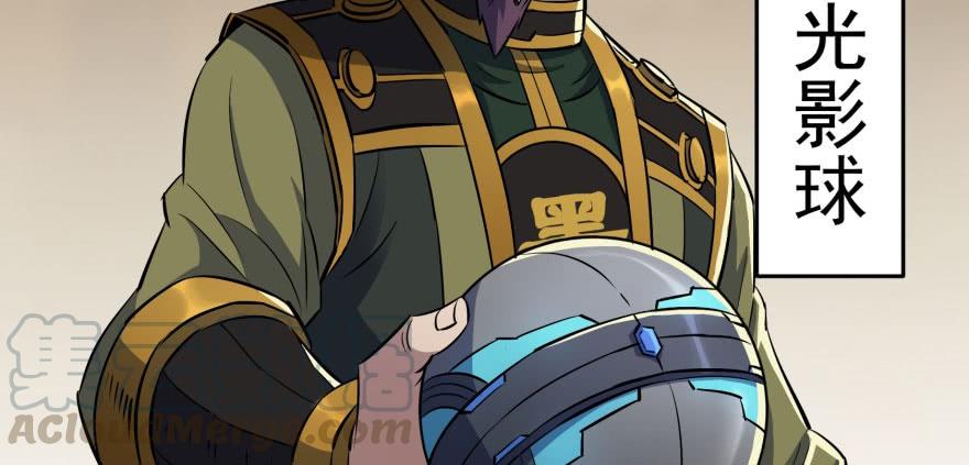 The Hunter Ch.51 p111