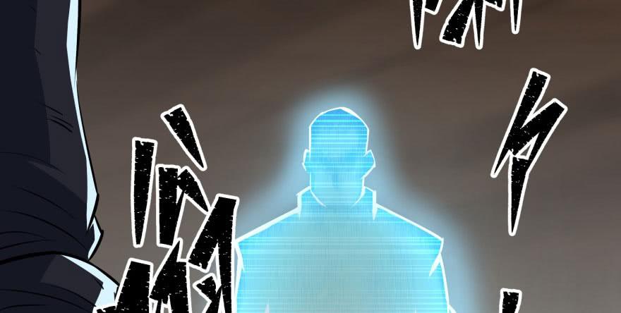 The Hunter Ch.51 p124