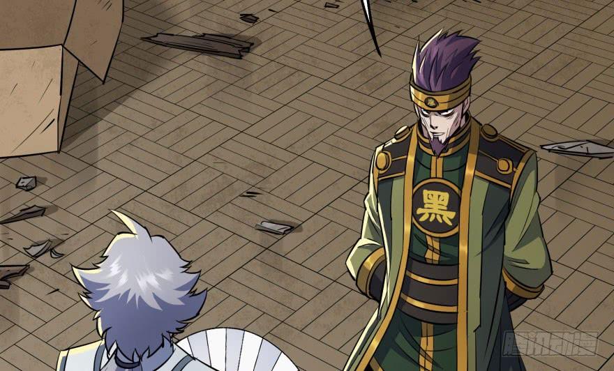 The Hunter Ch.51 p13
