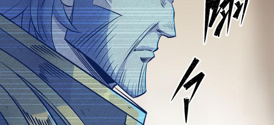 The Hunter Ch.51 p132