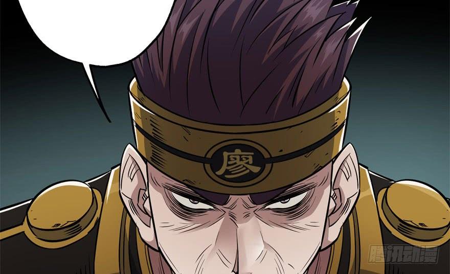 The Hunter Ch.51 p26