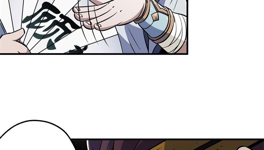 The Hunter Ch.51 p30