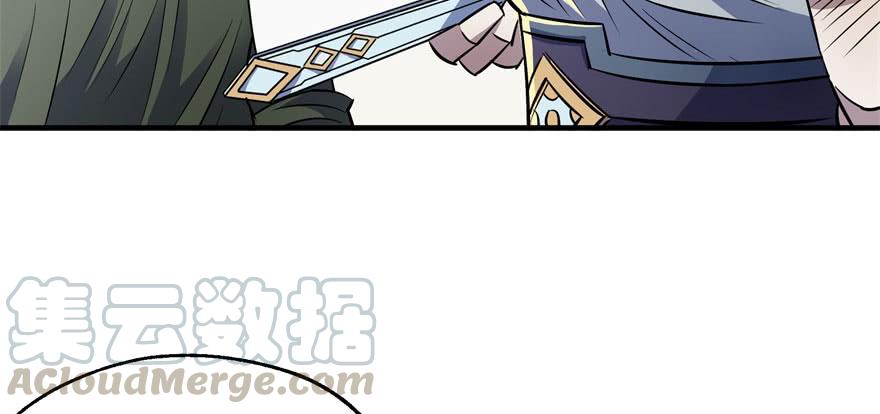 The Hunter Ch.51 p41