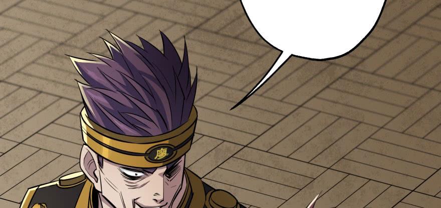 The Hunter Ch.51 p6