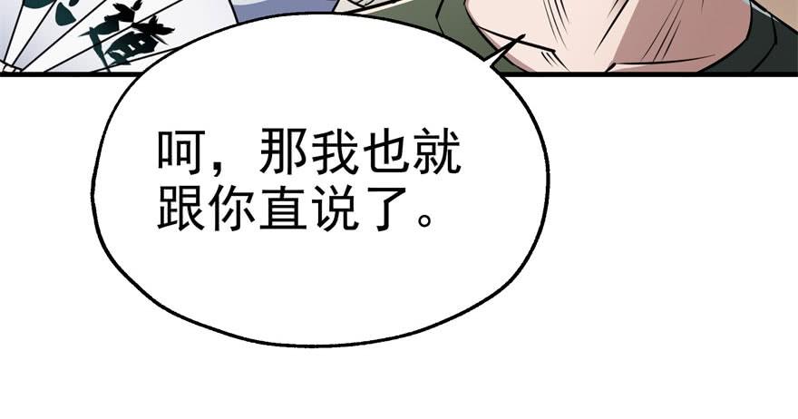 The Hunter Ch.51 p60