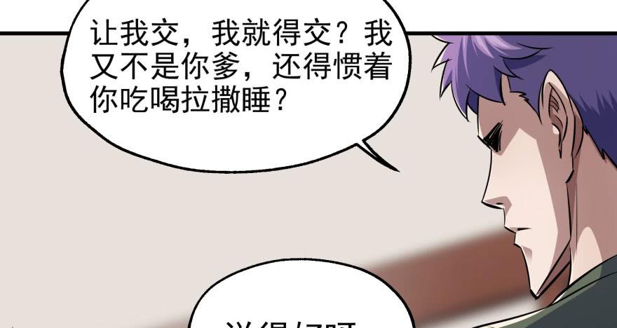 The Hunter Ch.51 p66