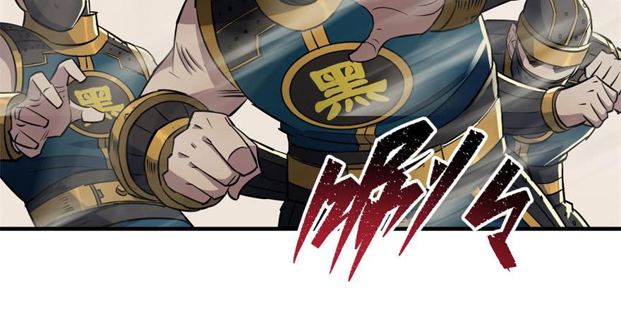 The Hunter Ch.51 p82