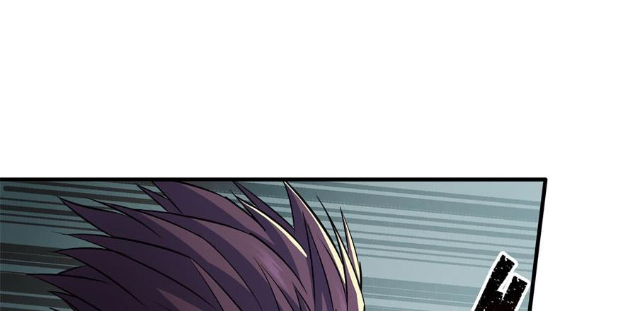The Hunter Ch.51 p83
