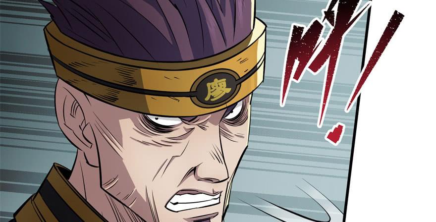The Hunter Ch.51 p84
