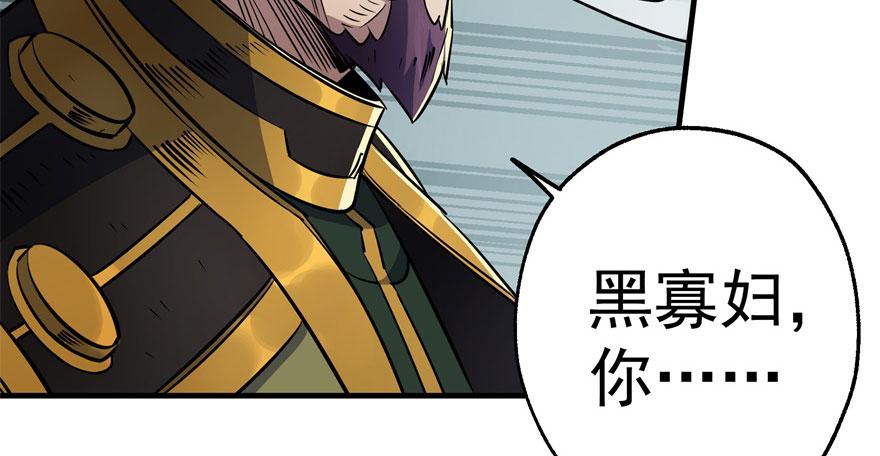 The Hunter Ch.51 p85