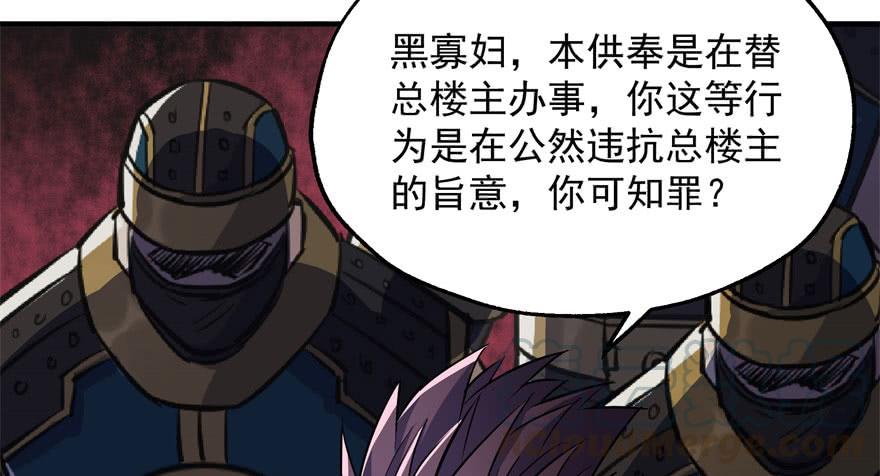 The Hunter Ch.51 p91