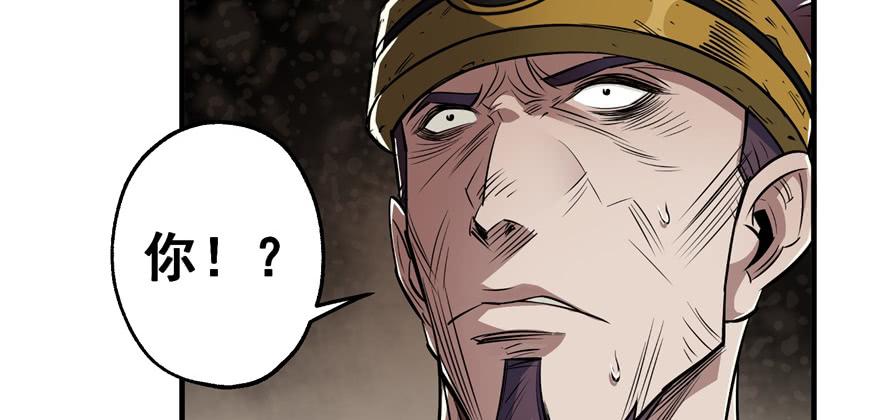 The Hunter Ch.52 p103
