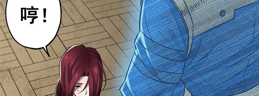 The Hunter Ch.52 p110