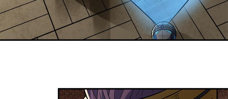 The Hunter Ch.52 p112