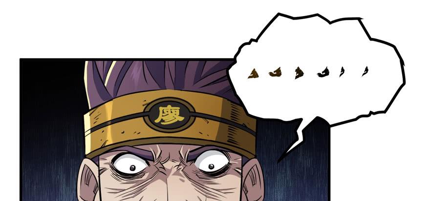 The Hunter Ch.52 p125