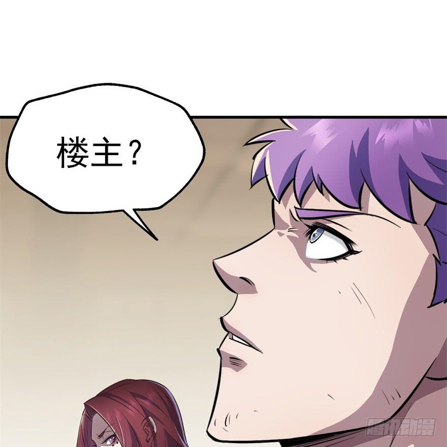 The Hunter Ch.52 p14