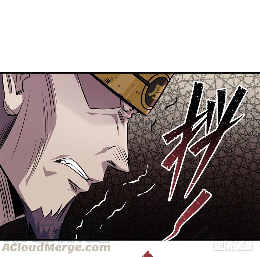 The Hunter Ch.52 p141