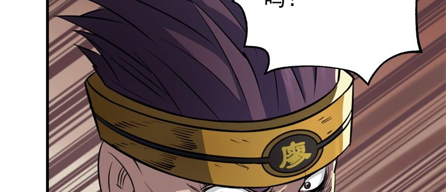 The Hunter Ch.52 p143