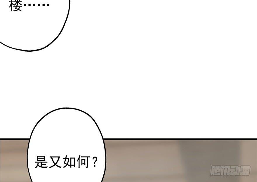 The Hunter Ch.52 p148