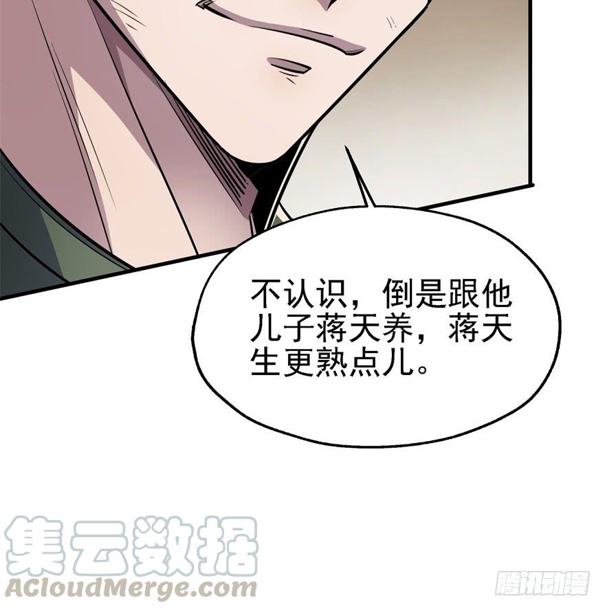 The Hunter Ch.52 p21