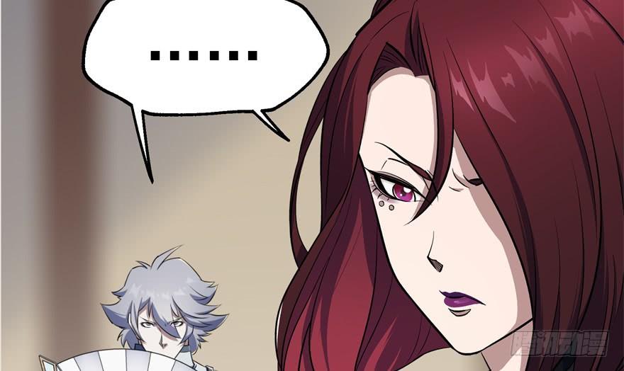 The Hunter Ch.52 p23