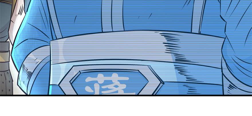 The Hunter Ch.52 p28