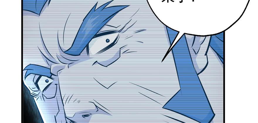 The Hunter Ch.52 p30