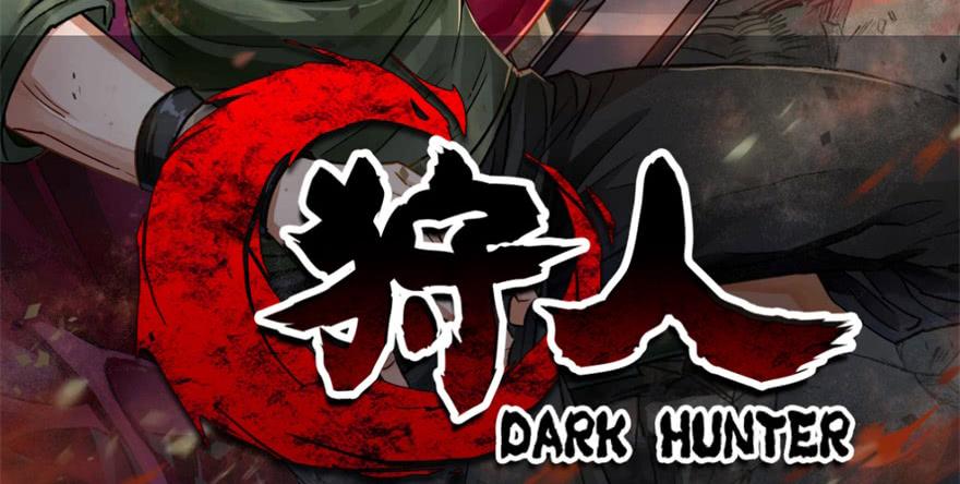 The Hunter Ch.52 p4