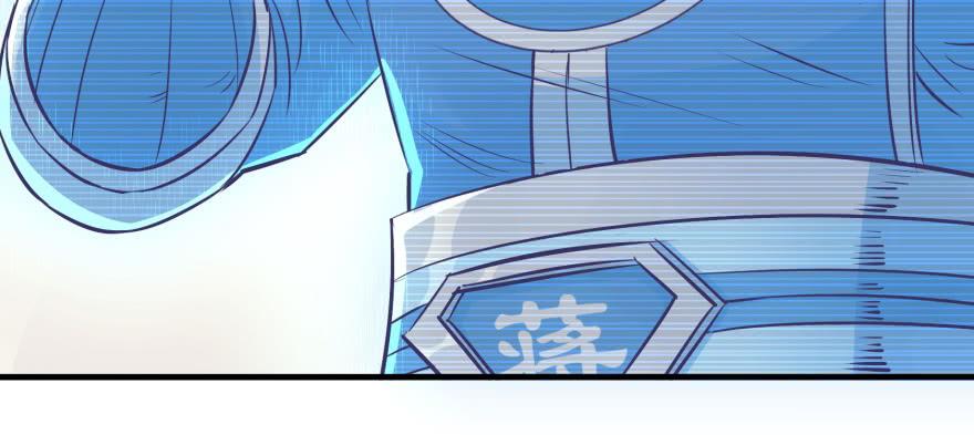 The Hunter Ch.52 p66