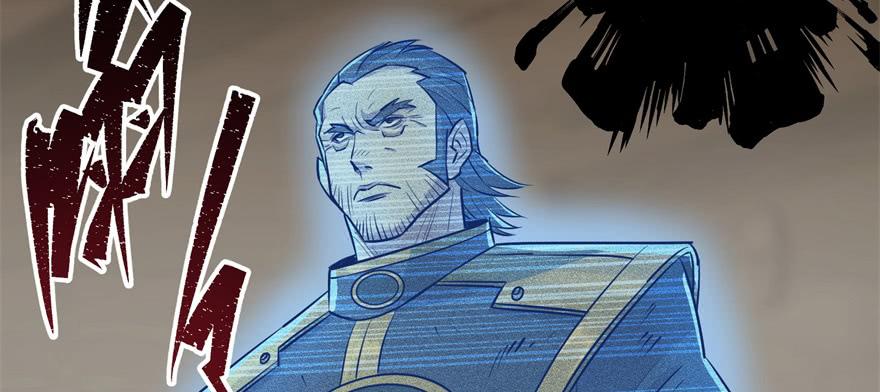 The Hunter Ch.52 p7
