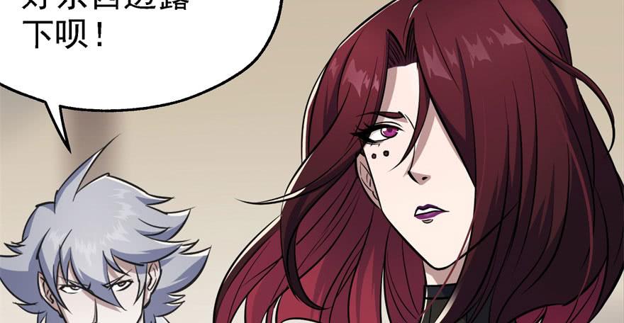 The Hunter Ch.53 p112