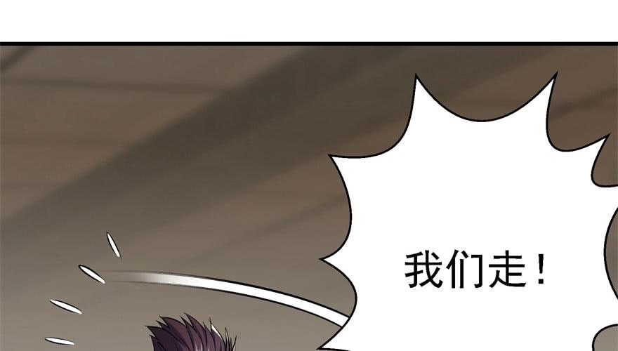 The Hunter Ch.53 p24